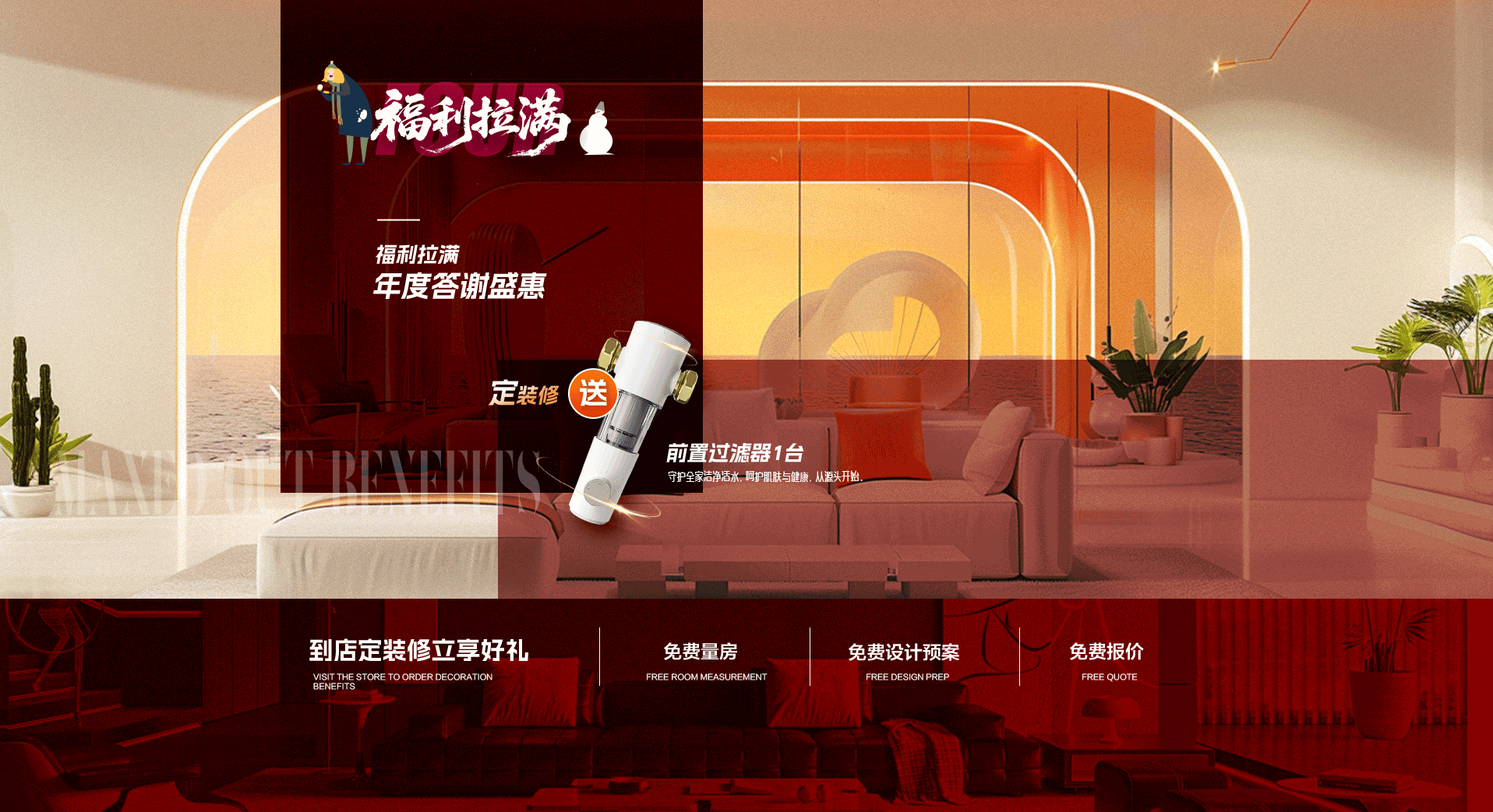 成都装饰公司,成都装修公司,成都别墅装修,成都装饰,成都装修,美画天下