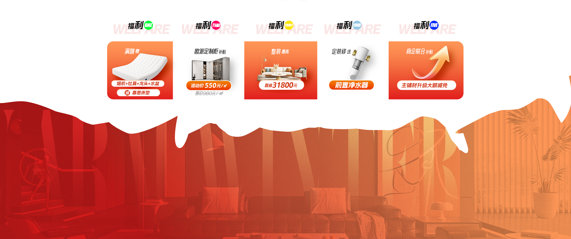 成都装饰公司,成都装修公司,成都别墅装修,成都装饰,成都装修,美画天下