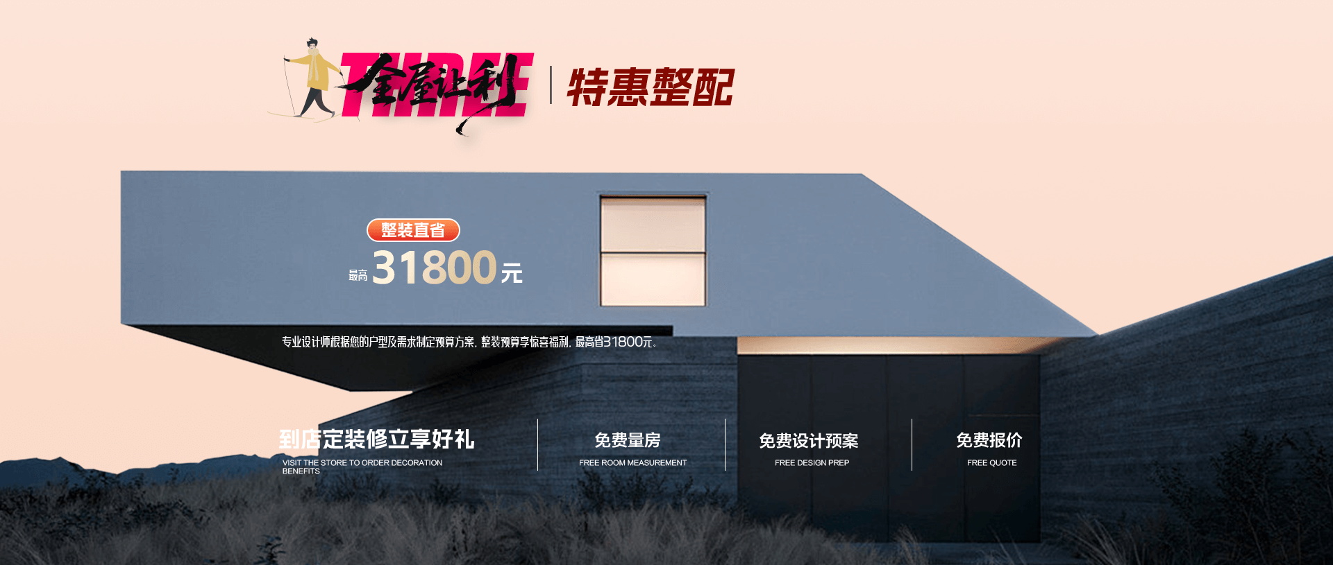 成都装饰公司,成都装修公司,成都别墅装修,成都装饰,成都装修,美画天下