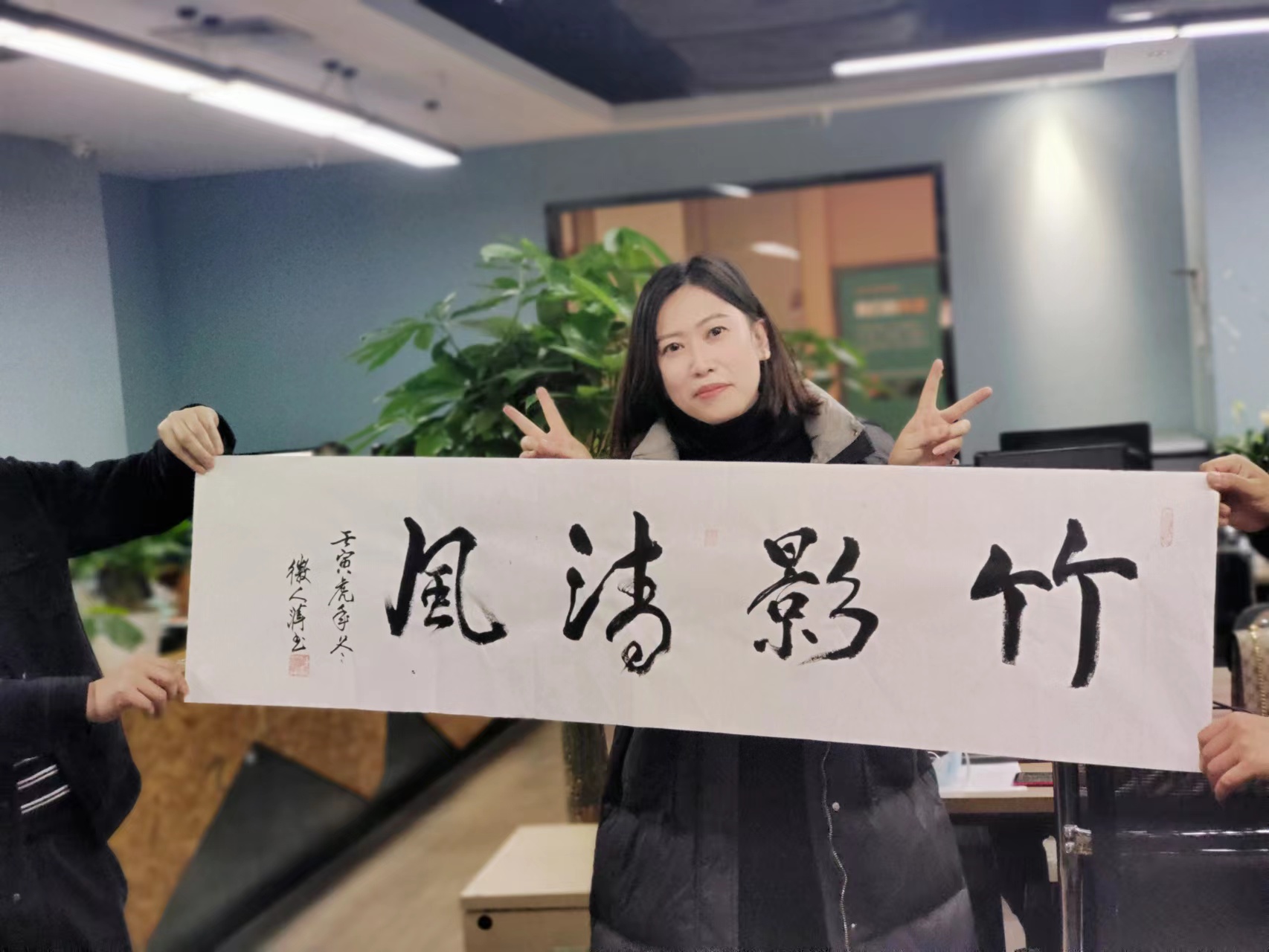 蒋先生题字作品